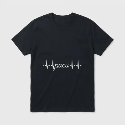 PACU Heart Pulse EKG Nurses Medical T-Shirt – Classic T-Shirt in Black